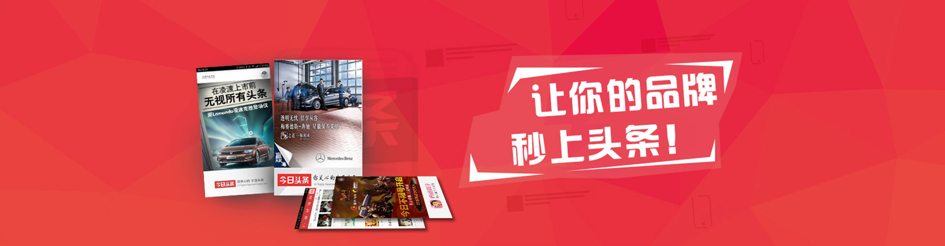 云霄百度sem
